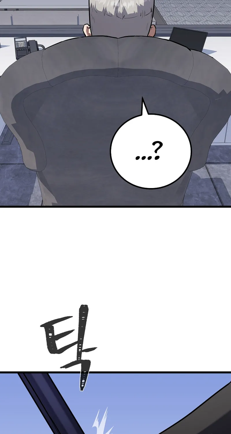 Level 1 Player Chapter 105 page 72 - 