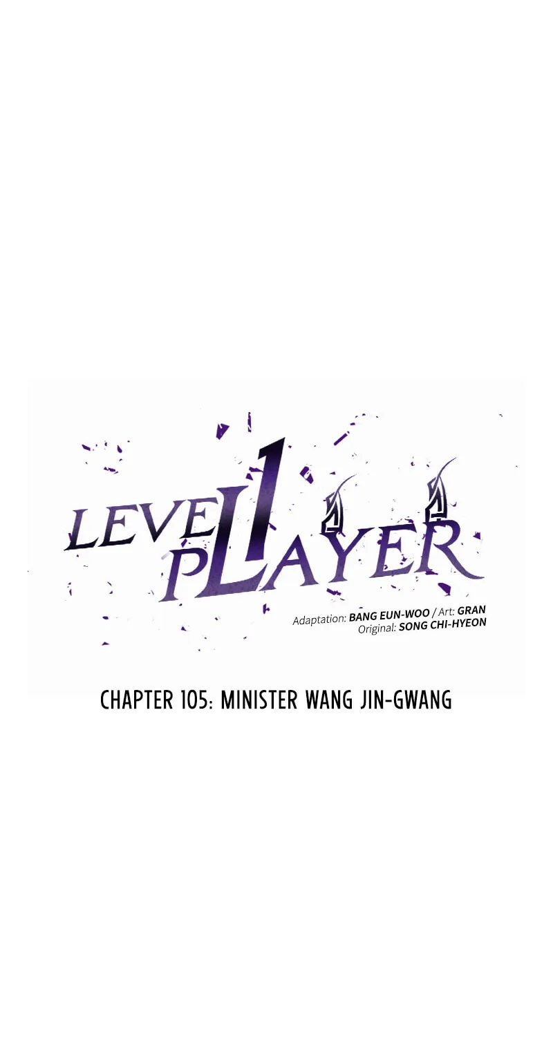Level 1 Player Chapter 105 page 9 - 