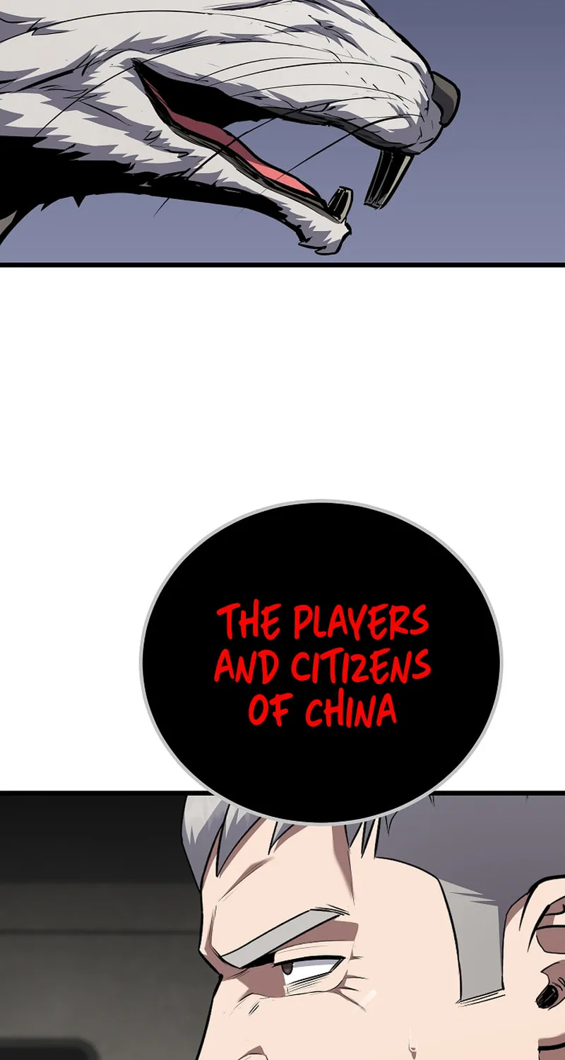 Level 1 Player Chapter 106 page 5 - 