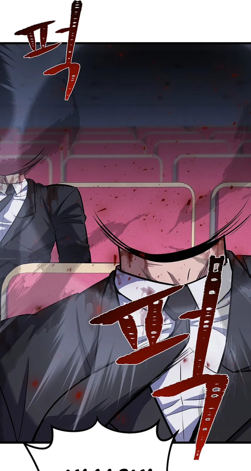 Level 1 Player Chapter 106 page 48 - 