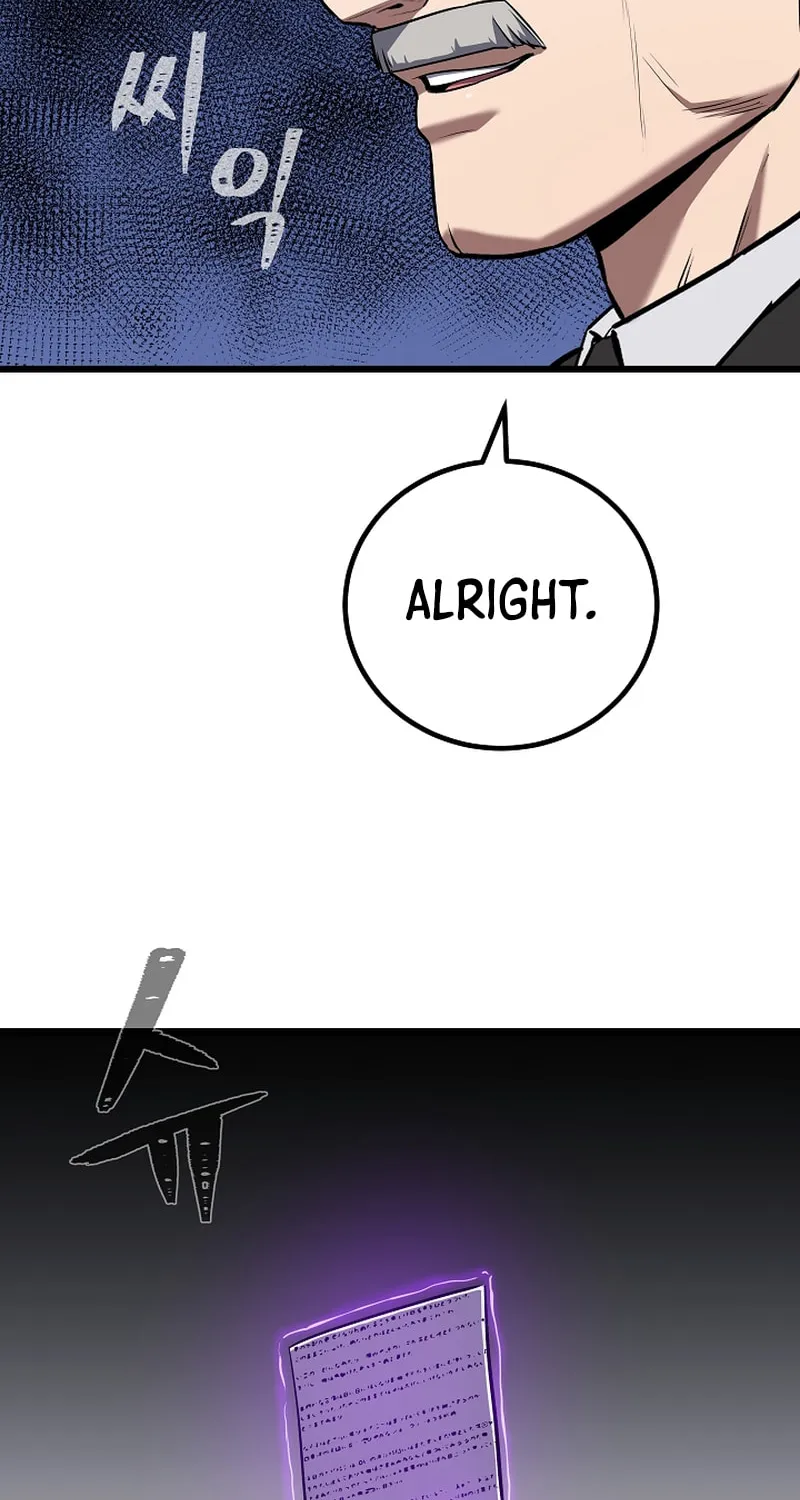 Level 1 Player Chapter 106 page 7 - 