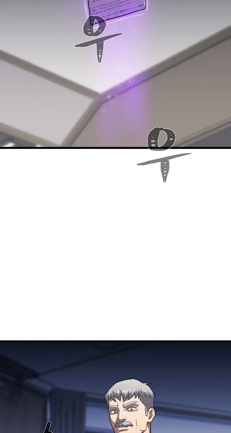 Level 1 Player Chapter 106 page 8 - 