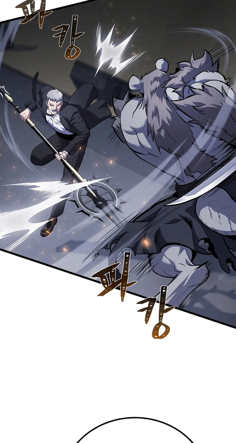 Level 1 Player Chapter 106 page 87 - 