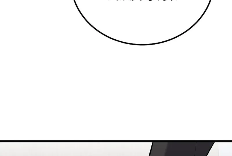 Level 1 Player Chapter 107 page 15 - 