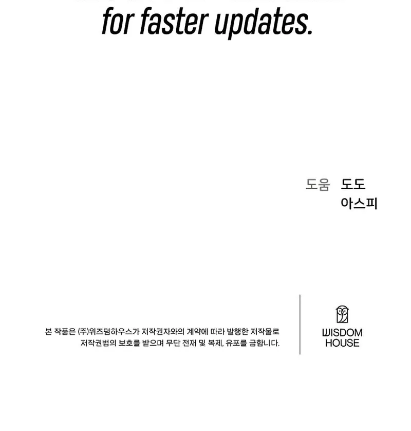 Level 1 Player Chapter 107 page 153 - 