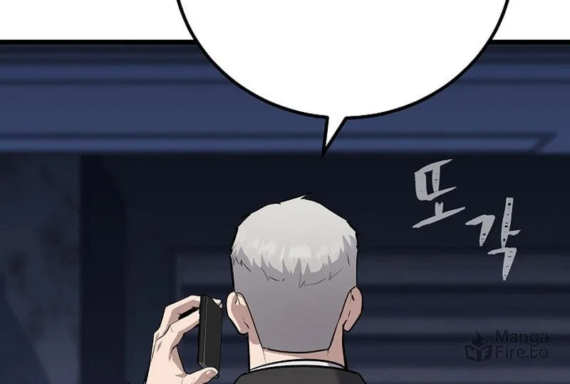 Level 1 Player Chapter 107 page 17 - 