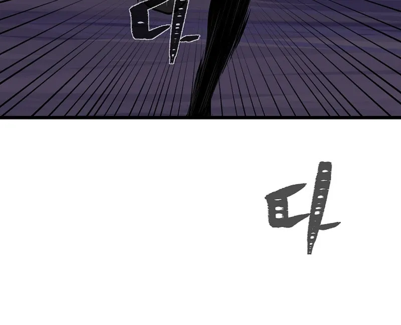 Level 1 Player Chapter 107 page 37 - 