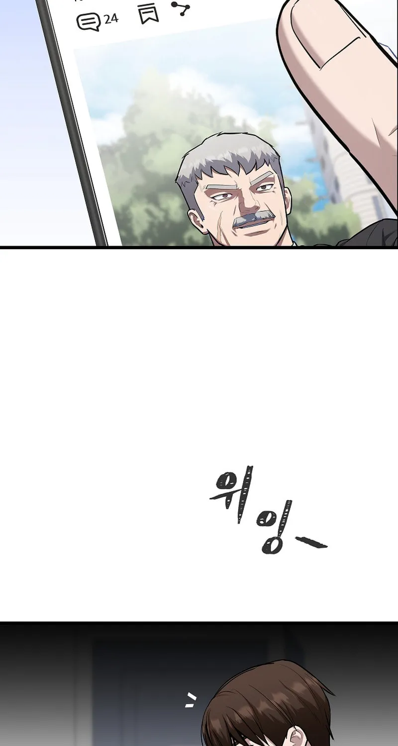 Level 1 Player Chapter 107 page 6 - 