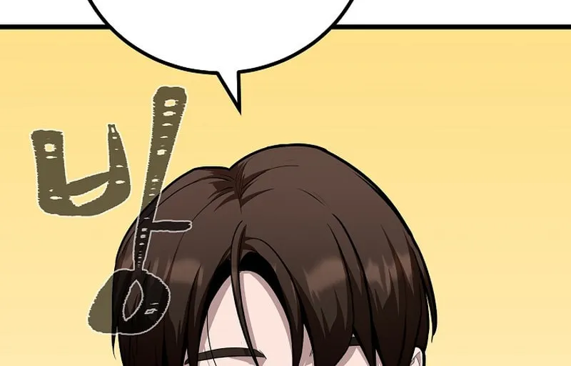Level 1 Player Chapter 108 page 73 - 