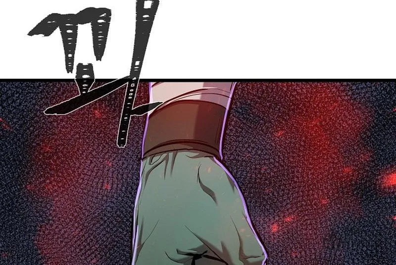 Level 1 Player Chapter 109 page 125 - 