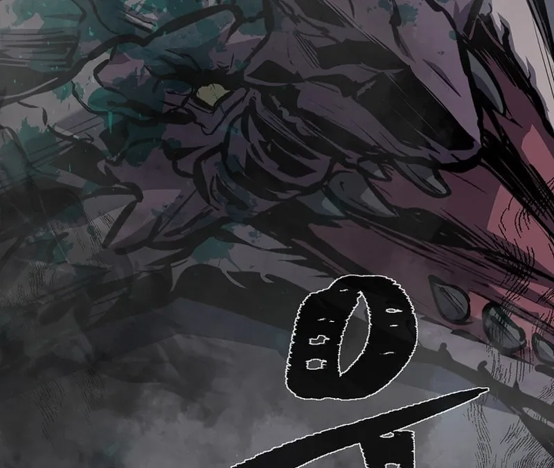 Level 1 Player Chapter 109 page 145 - 