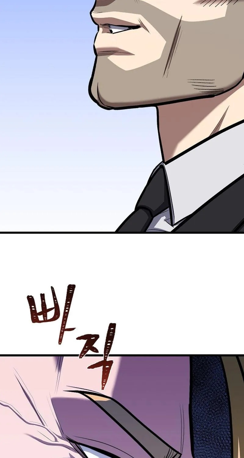 Level 1 Player Chapter 109 page 48 - 