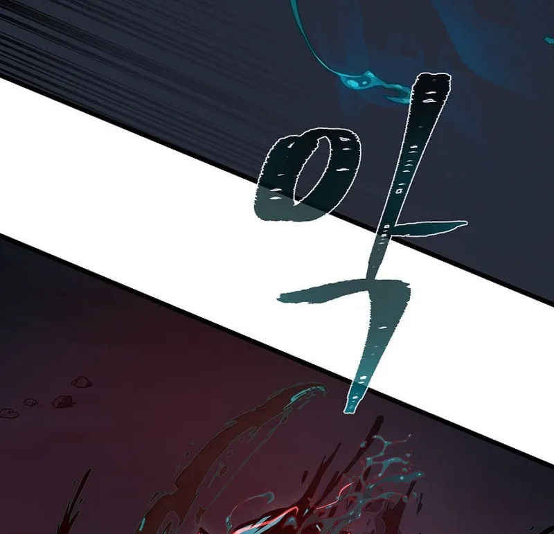 Level 1 Player Chapter 109 page 81 - 