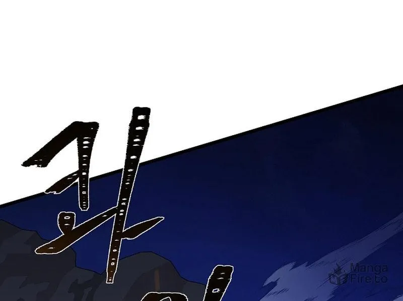 Level 1 Player Chapter 109 page 99 - 