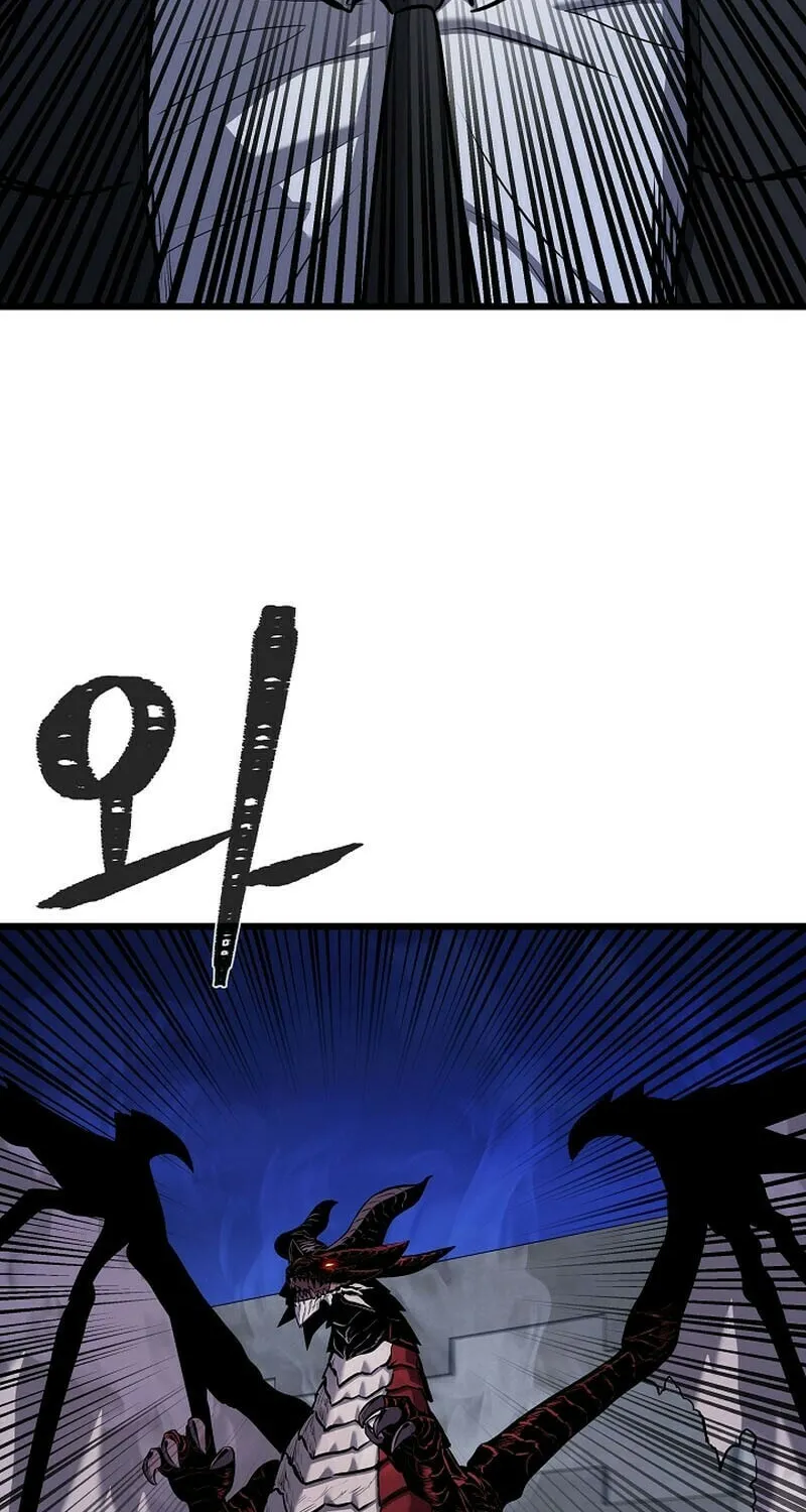 Level 1 Player Chapter 113 page 37 - 