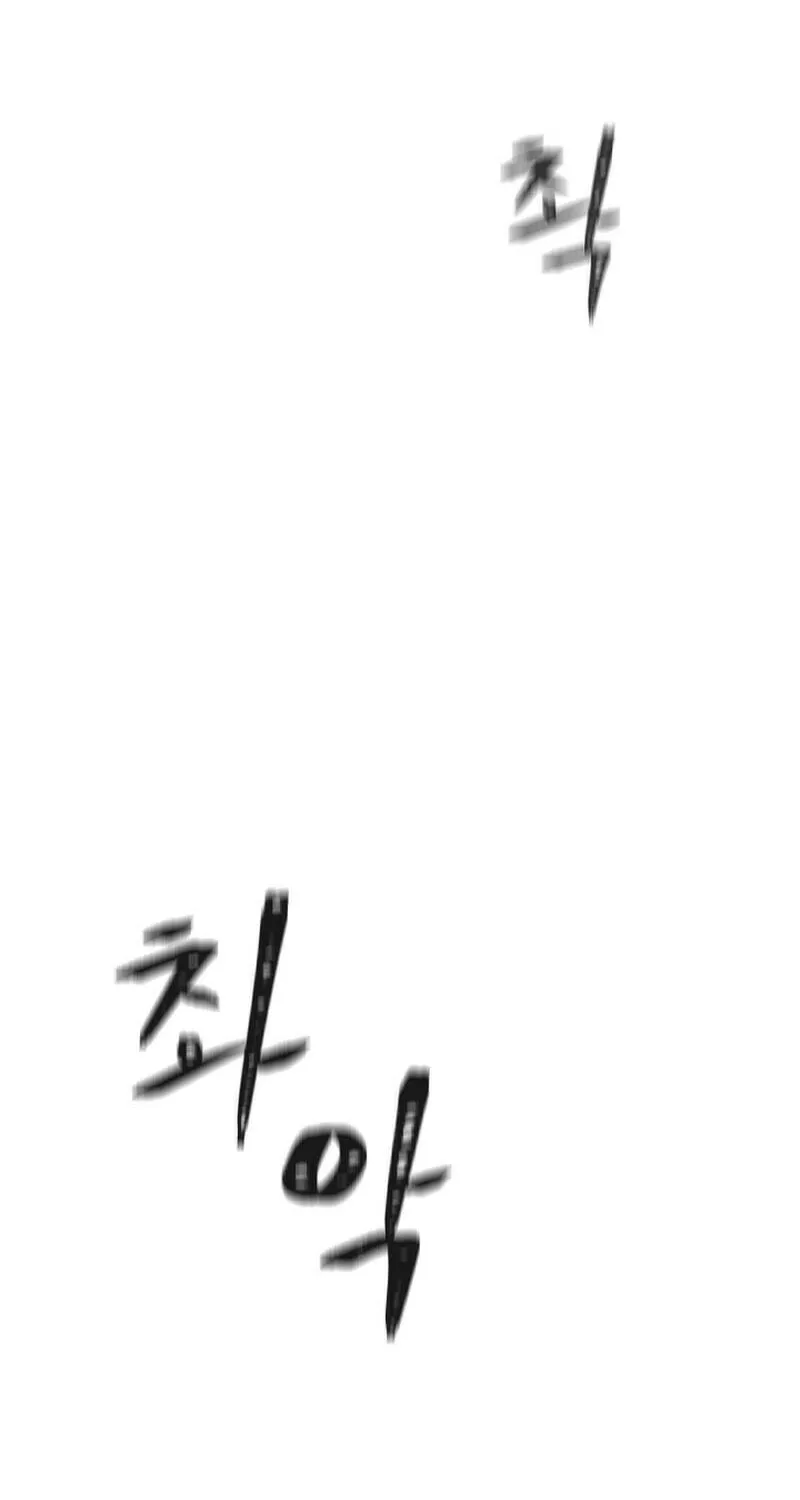 Level 1 Player Chapter 116 page 34 - 