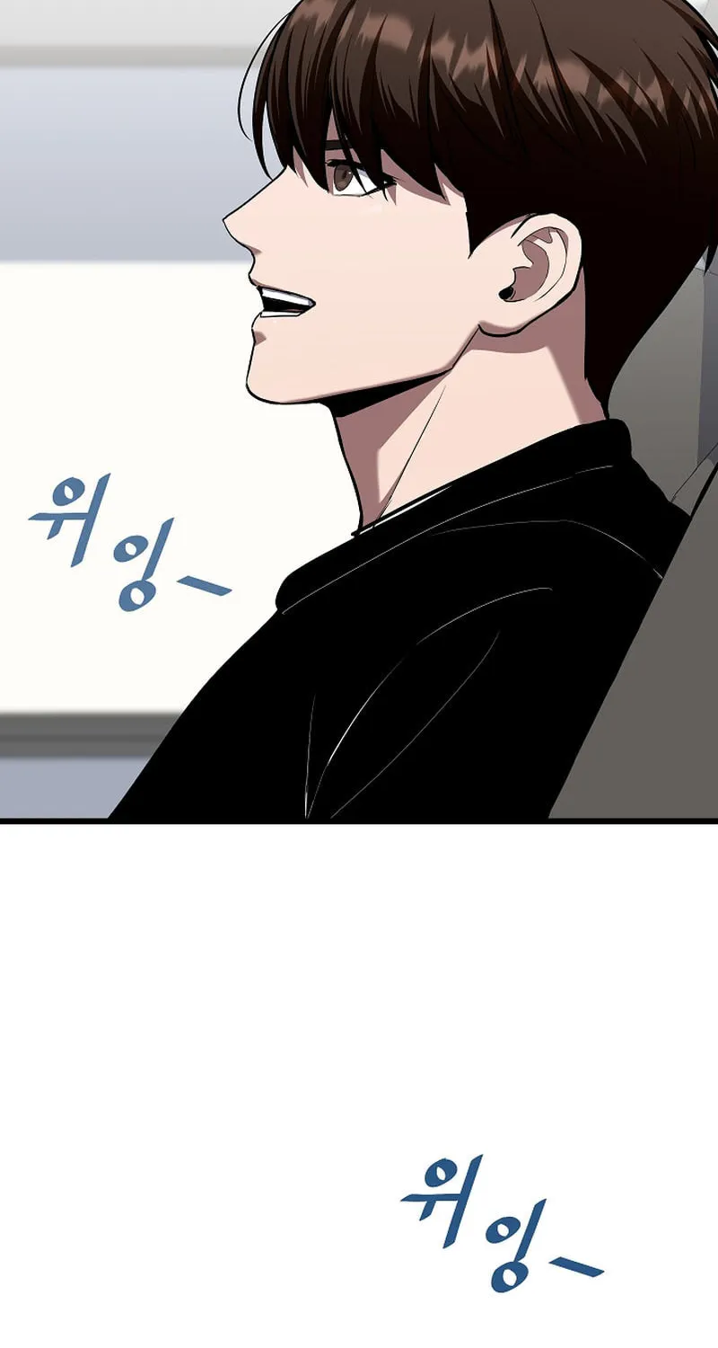 Level 1 Player Chapter 117 page 9 - 
