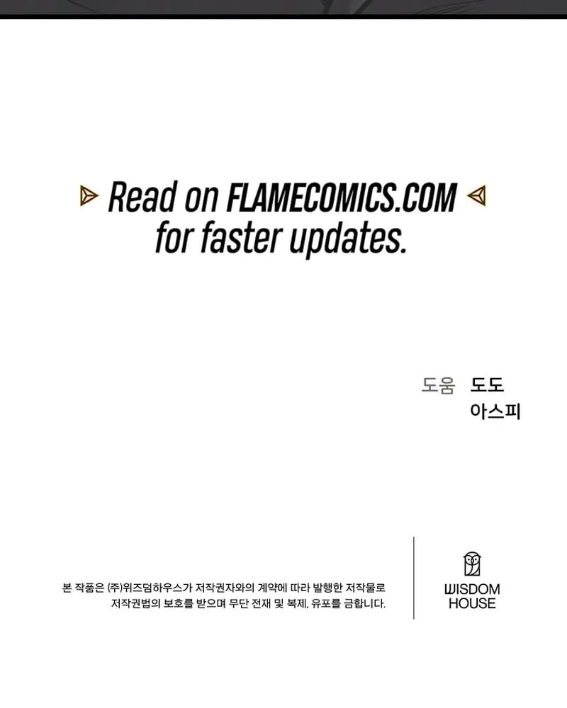 Level 1 Player Chapter 118 page 131 - 