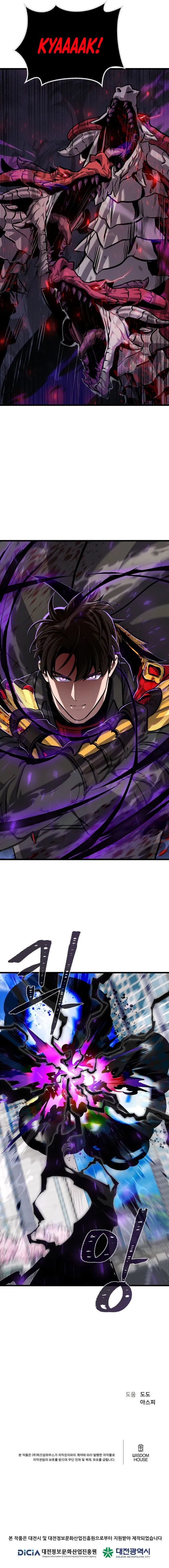 Level 1 Player Chapter 121 page 15 - 