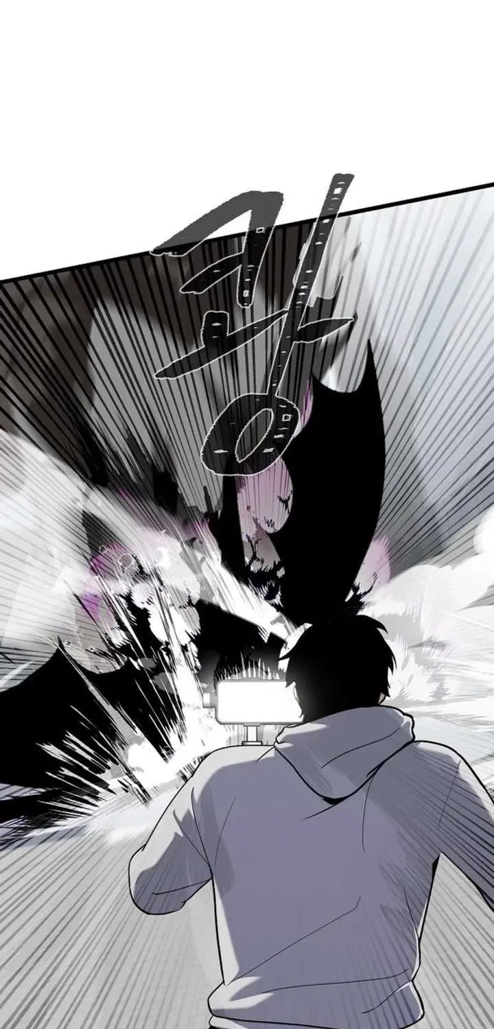 Level 1 Player Chapter 122.1 page 3 - 