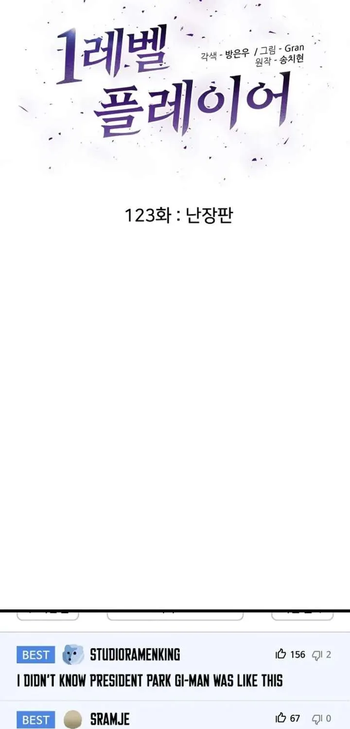 Level 1 Player Chapter 123.1 page 35 - 