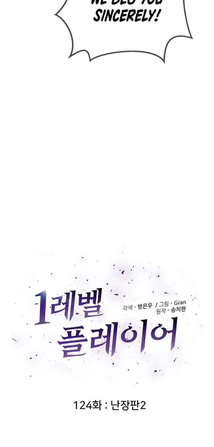 Level 1 Player Chapter 124.1 page 11 - 
