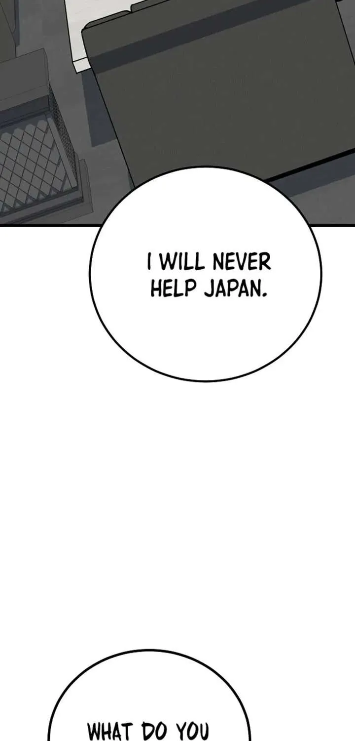 Level 1 Player Chapter 124.1 page 44 - 