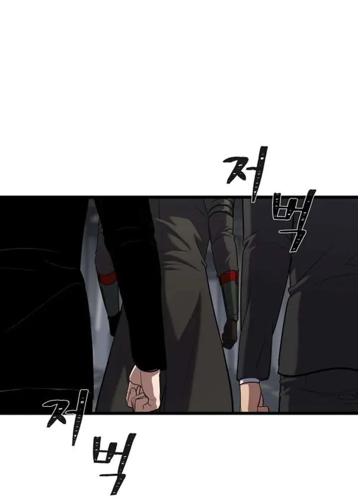 Level 1 Player Chapter 124.1 page 90 - 
