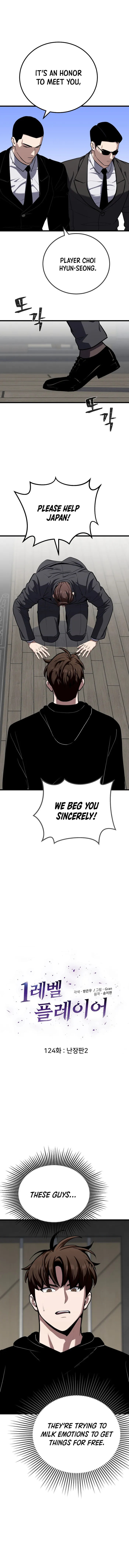 Level 1 Player Chapter 124 page 2 - 