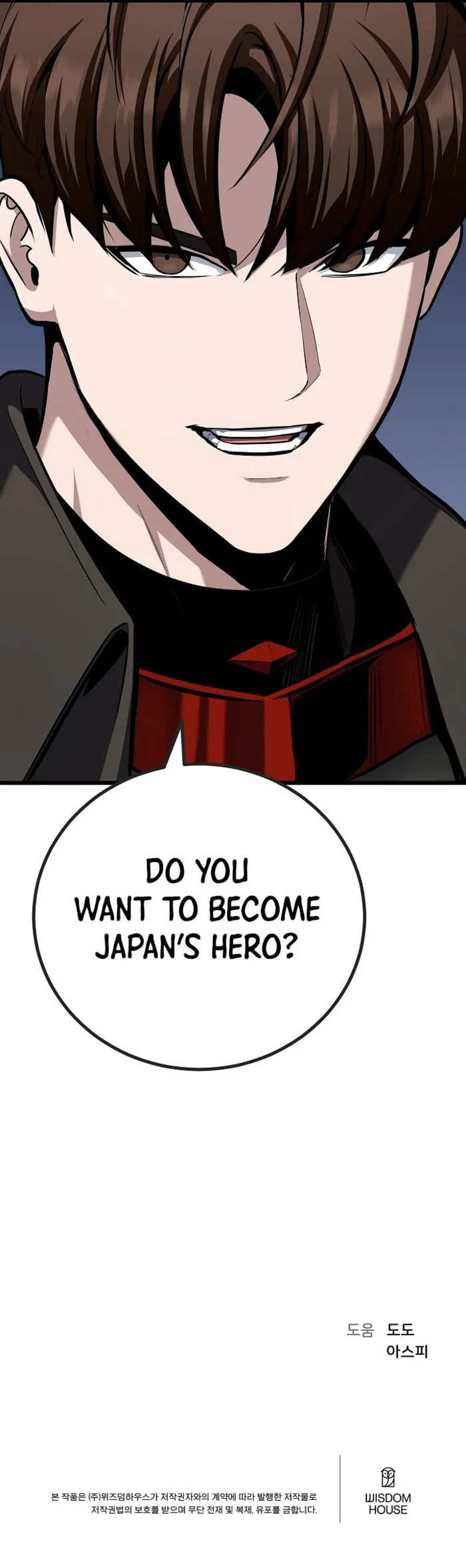 Level 1 Player Chapter 124 page 16 - 
