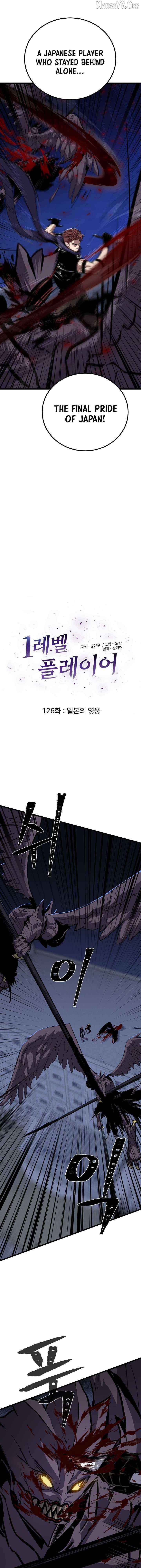 Level 1 Player Chapter 126 page 3 - 