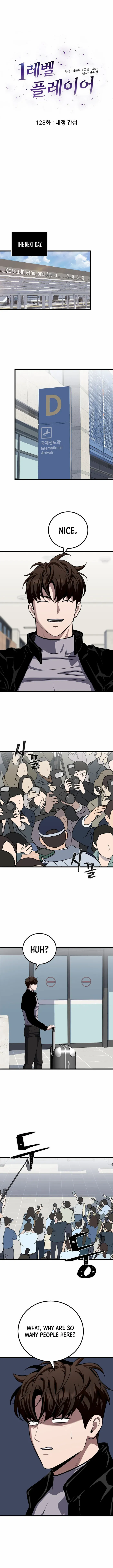 Level 1 Player Chapter 128 page 6 - 