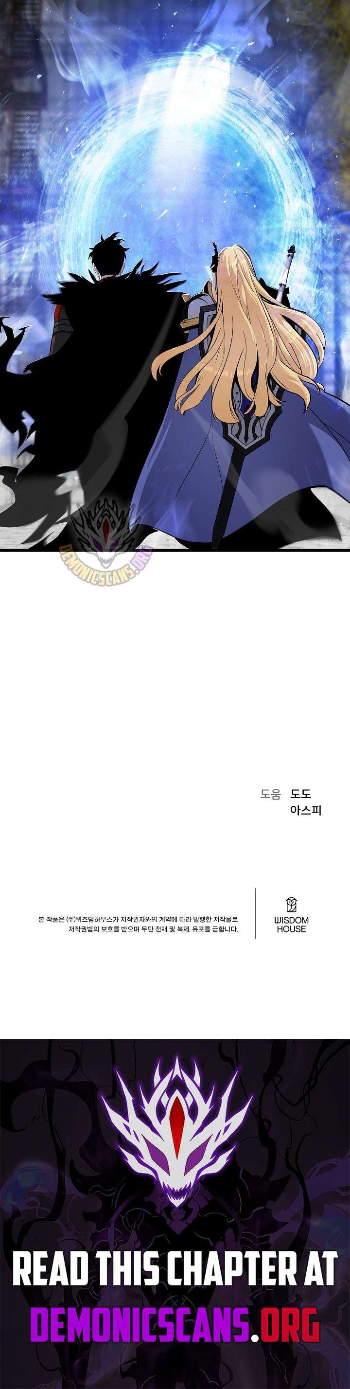 Level 1 Player Chapter 129 page 17 - 