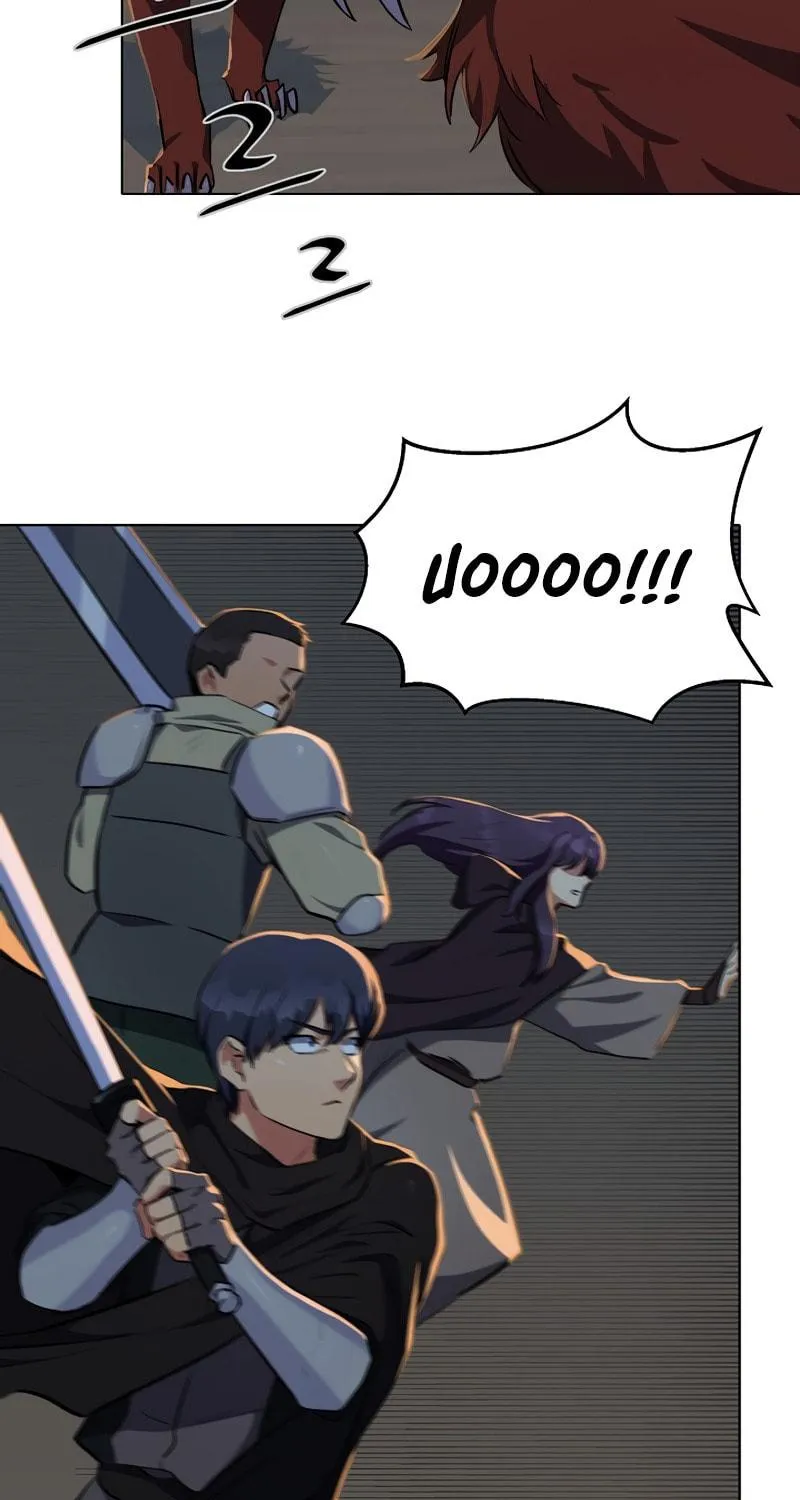 Level 1 Player Chapter 13 page 43 - 