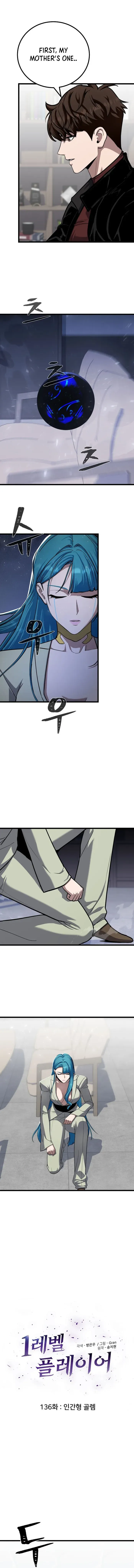 Level 1 Player Chapter 136 page 1 - 