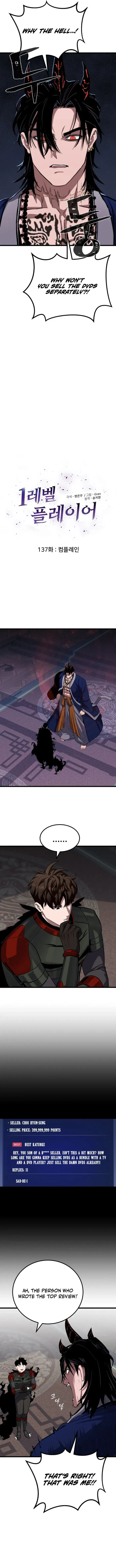 Level 1 Player Chapter 137 page 3 - 
