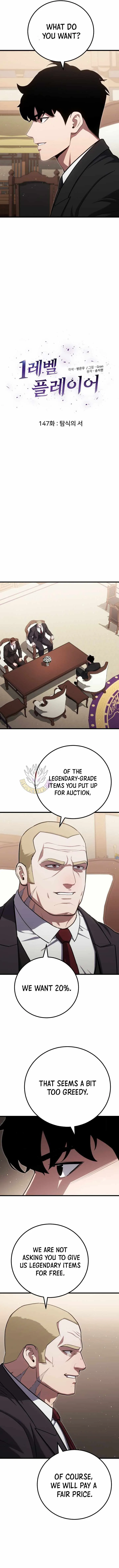 Level 1 Player Chapter 147 page 2 - 