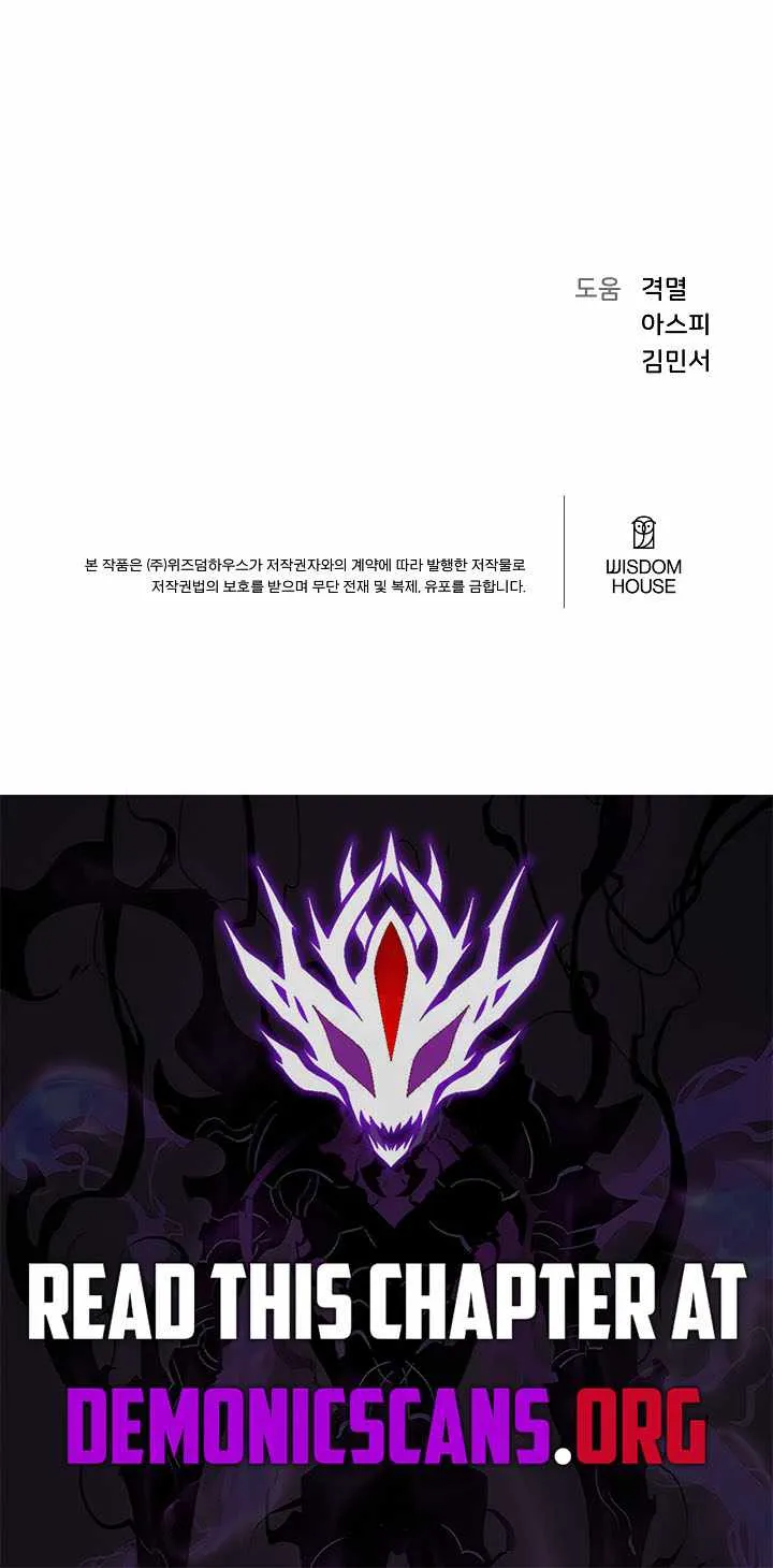 Level 1 Player Chapter 150 page 14 - 