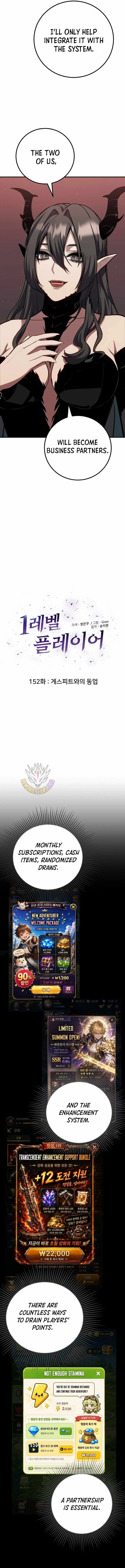 Level 1 Player Chapter 152 page 2 - 