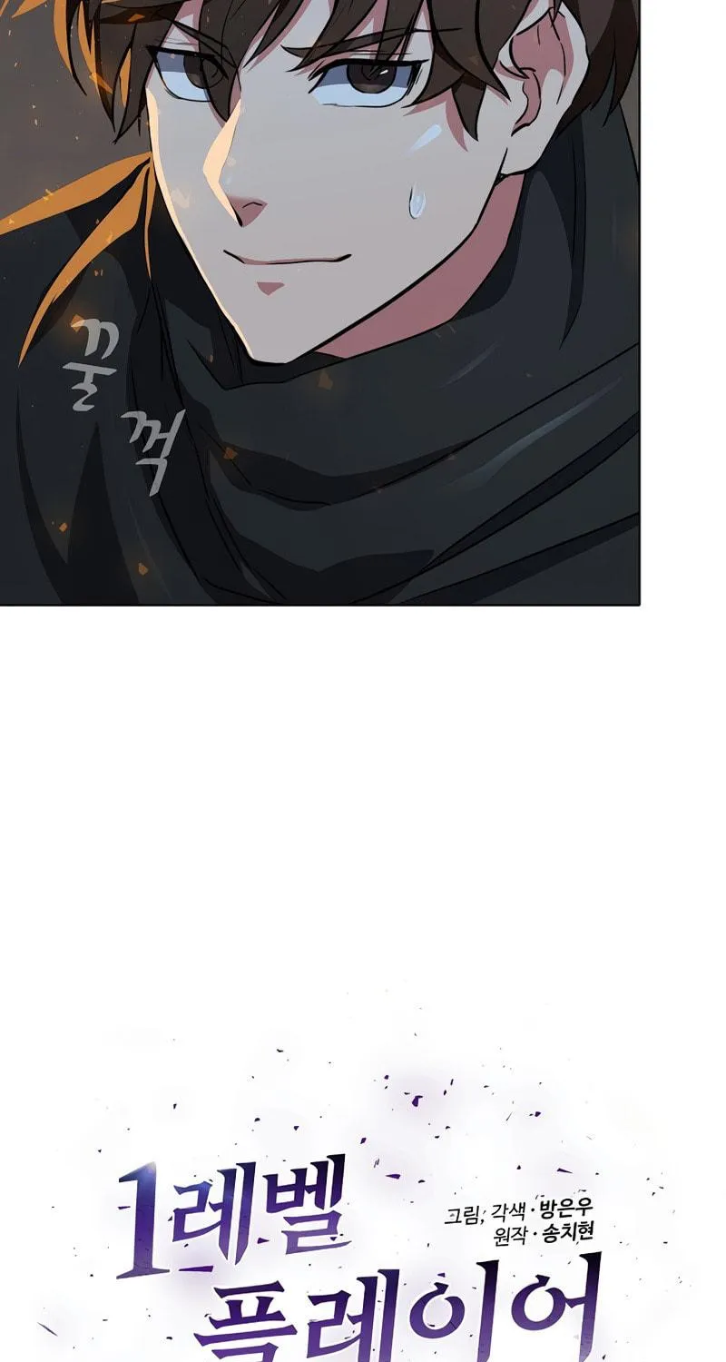 Level 1 Player Chapter 16 page 15 - 