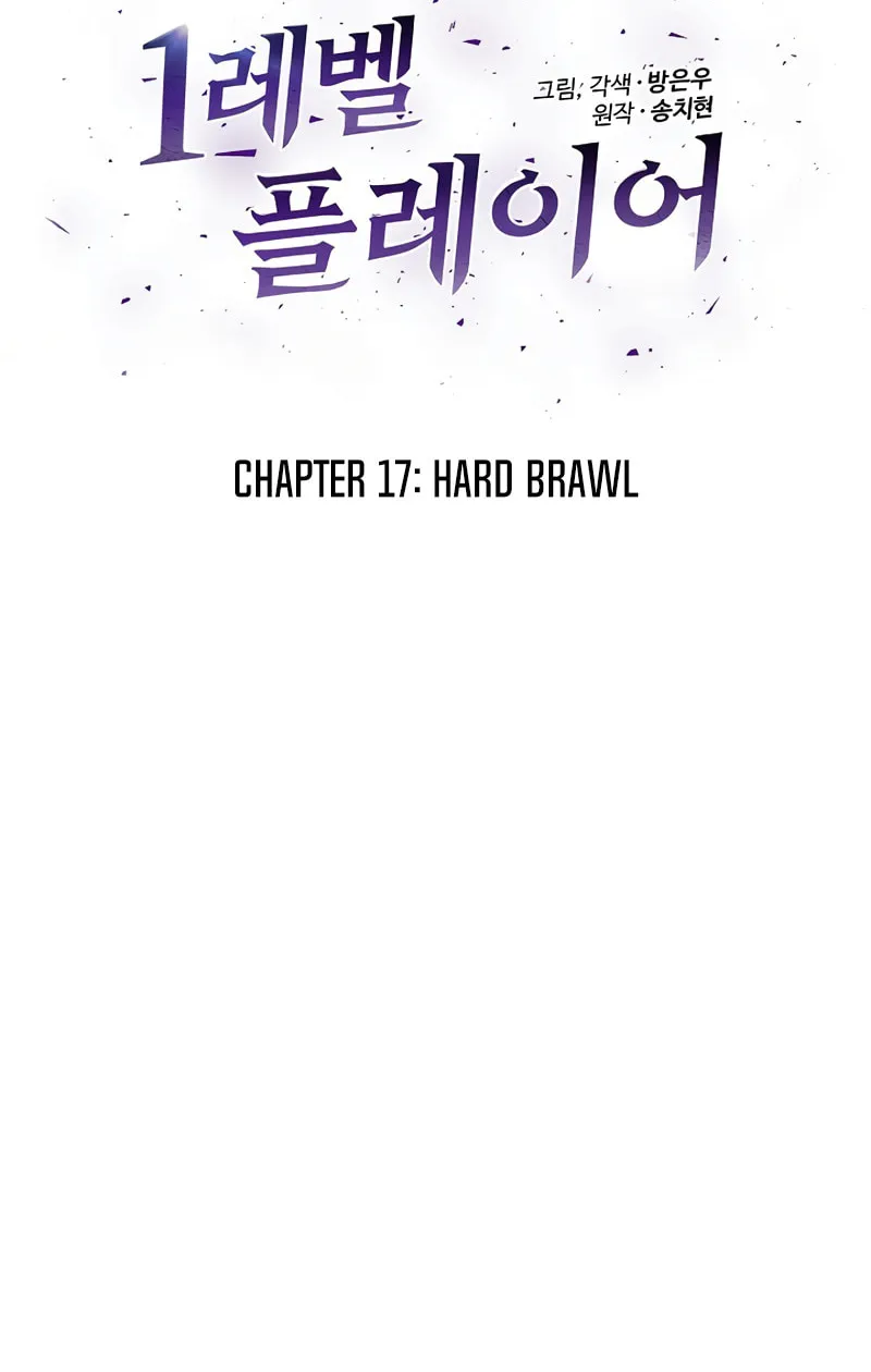 Level 1 Player Chapter 17 page 12 - 