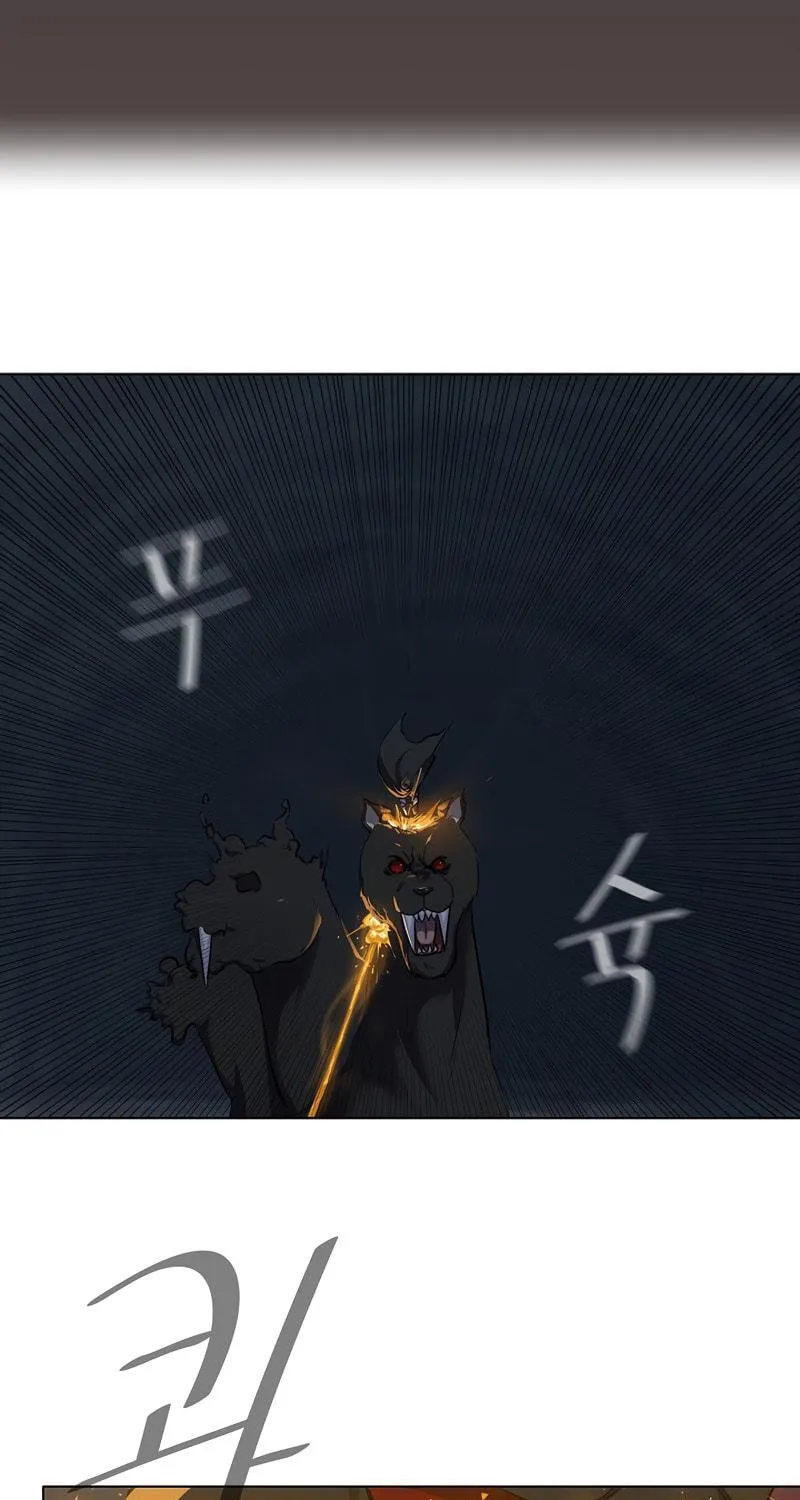 Level 1 Player Chapter 17 page 45 - 
