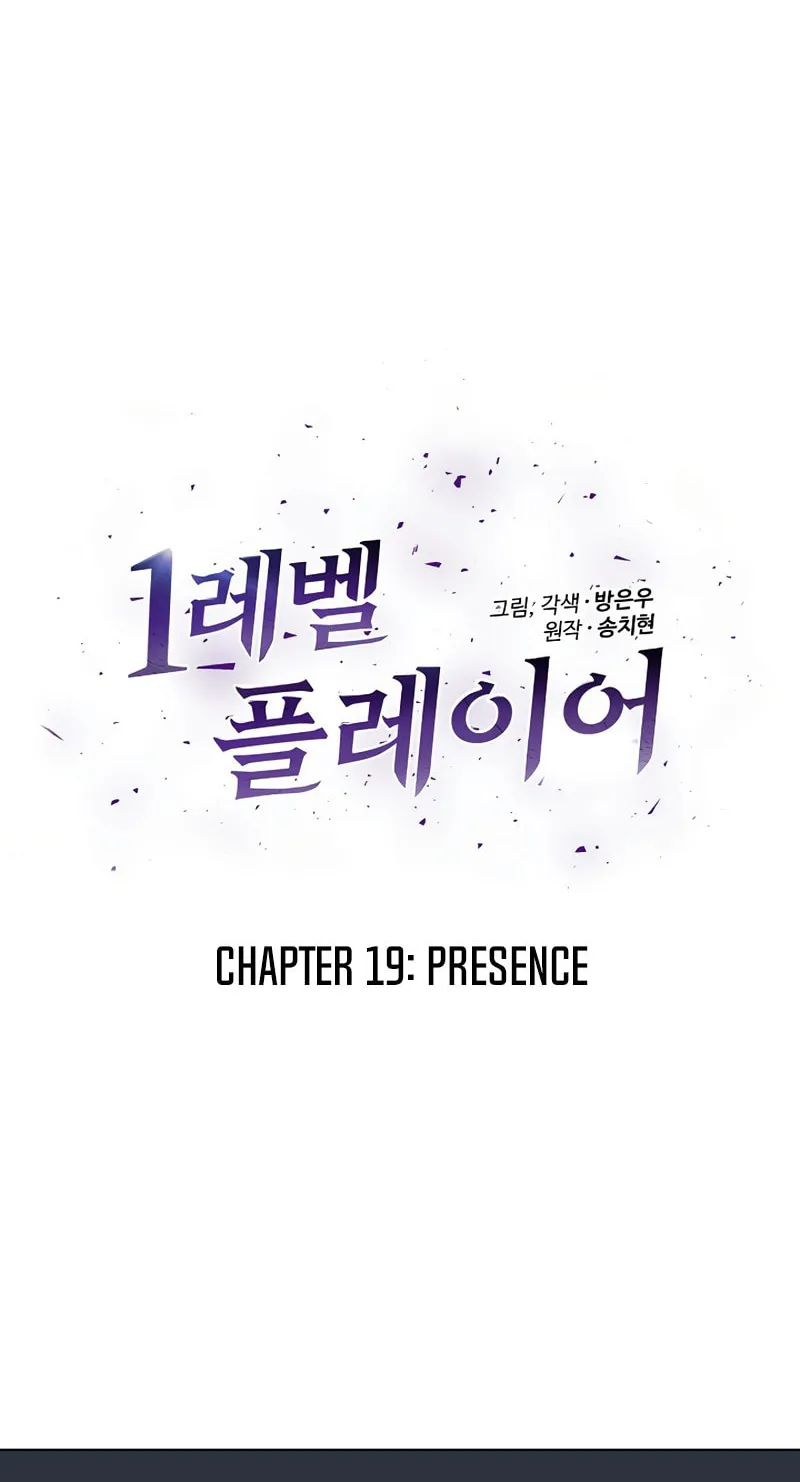 Level 1 Player Chapter 19 page 12 - 