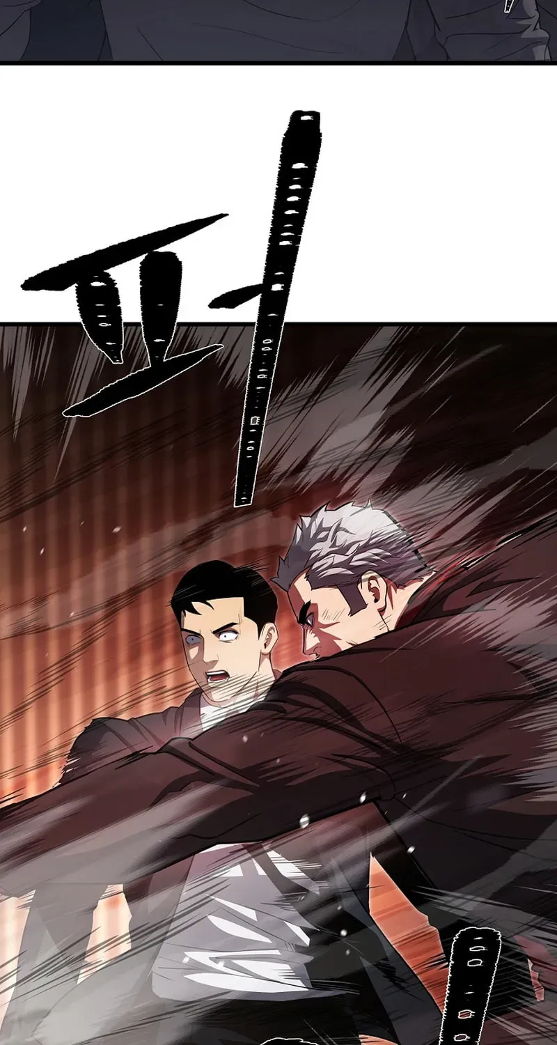 Level 1 Player Chapter 2.2 page 74 - 