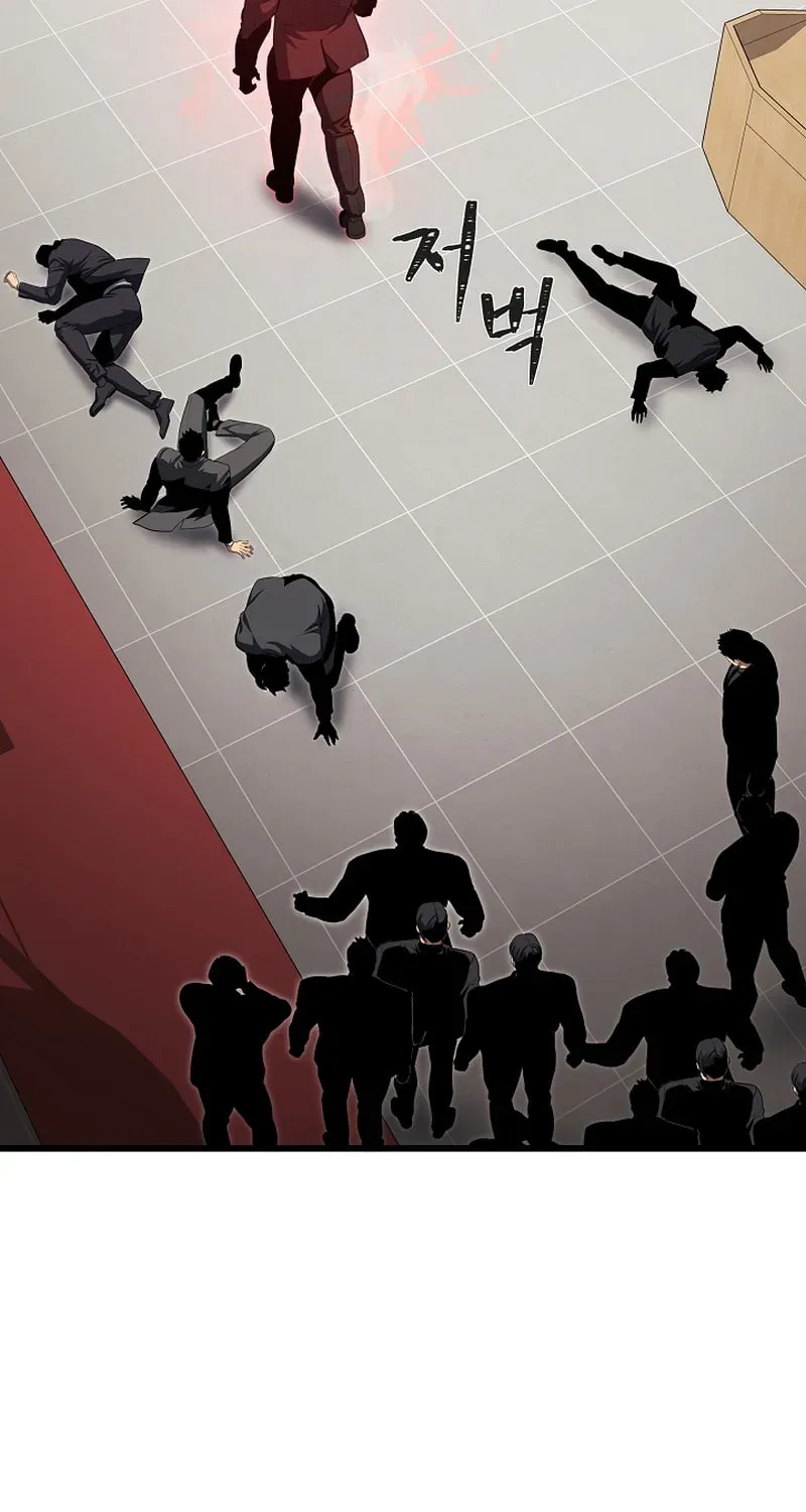 Level 1 Player Chapter 2.2 page 76 - 