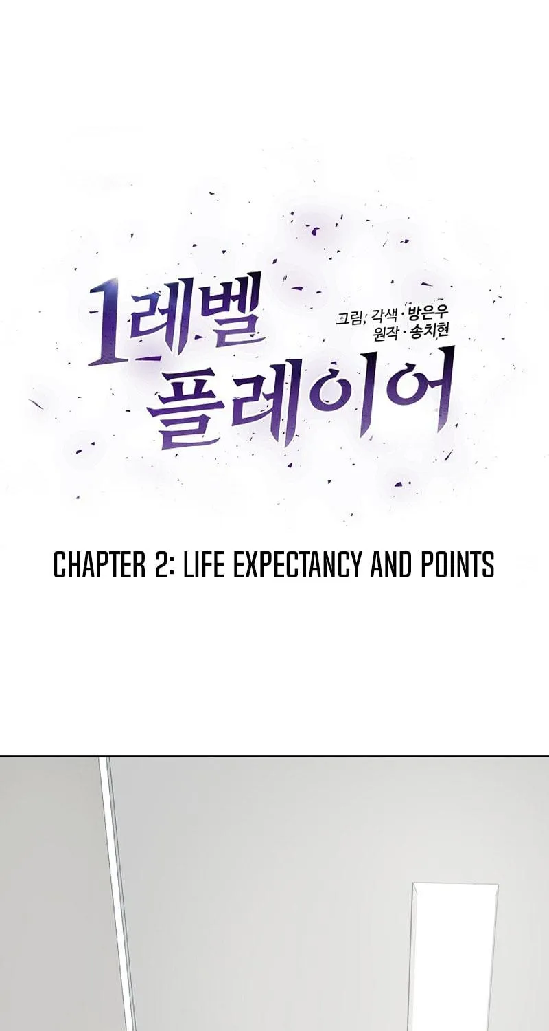 Level 1 Player Chapter 2 page 13 - 