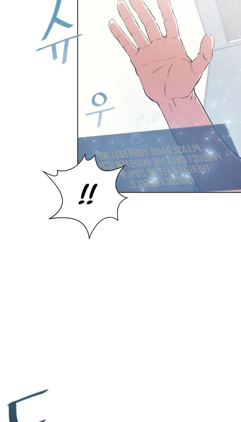 Level 1 Player Chapter 2 page 22 - 