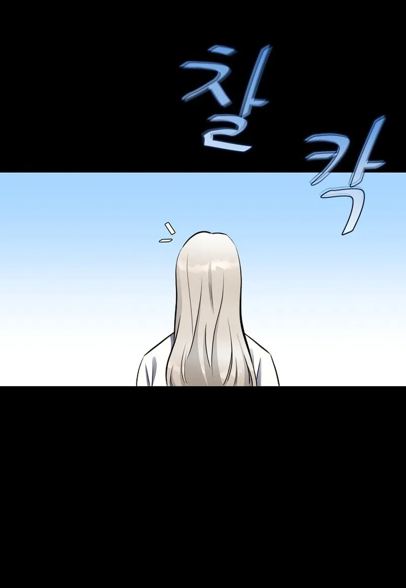 Level 1 Player Chapter 2 page 60 - 