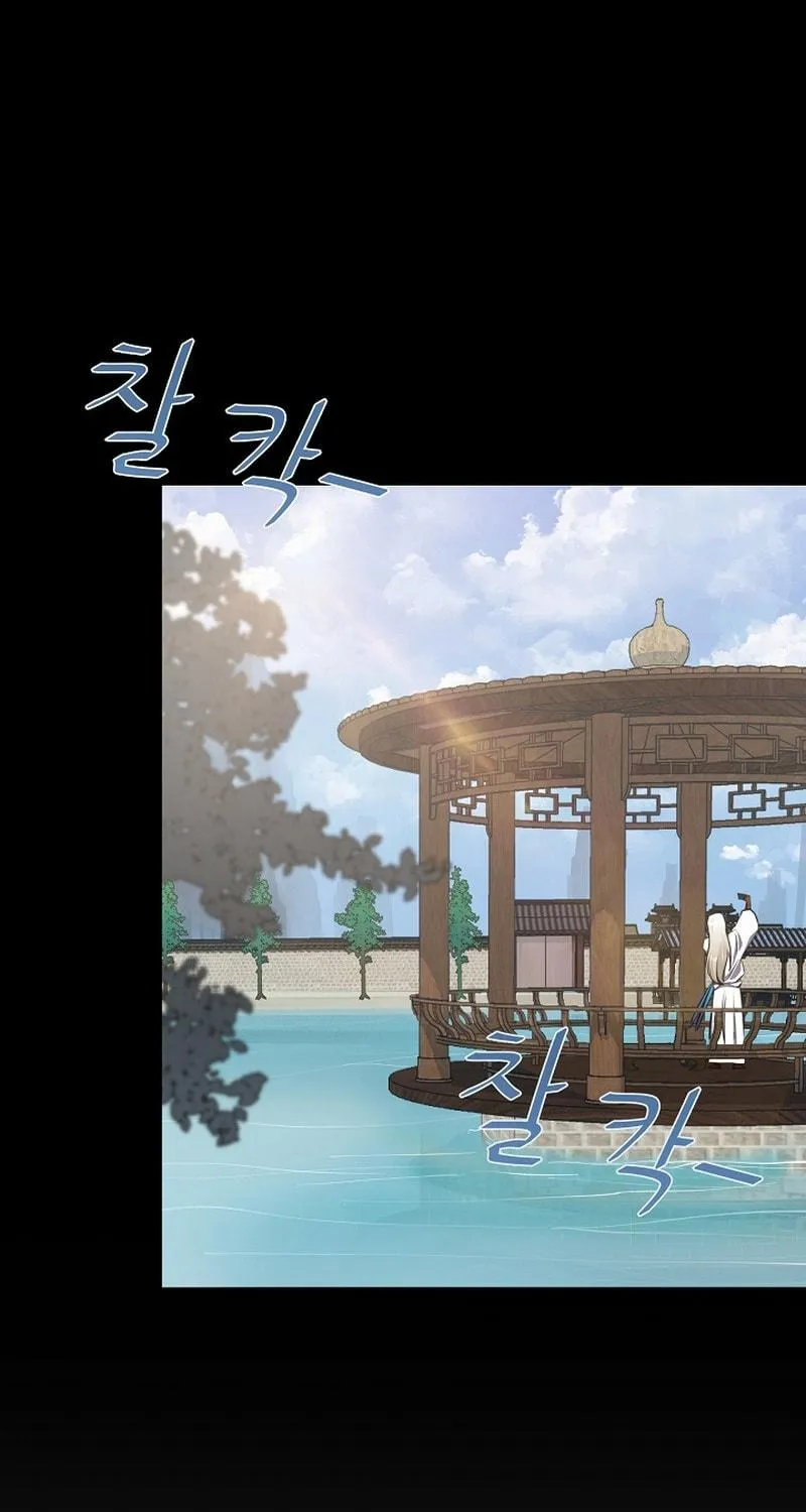 Level 1 Player Chapter 2 page 65 - 