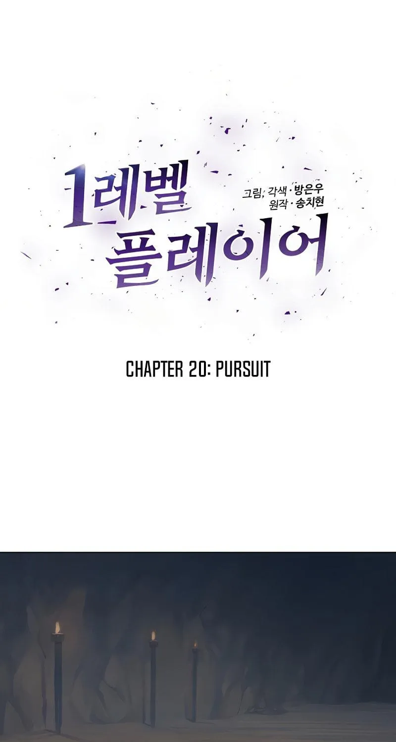Level 1 Player Chapter 20 page 13 - 